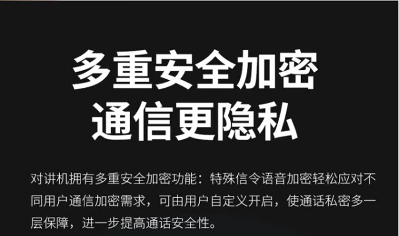 中洽（zchat）ZEK1070P 对讲机 国产全自主 大功率远距离长待机 抗干扰无线手台