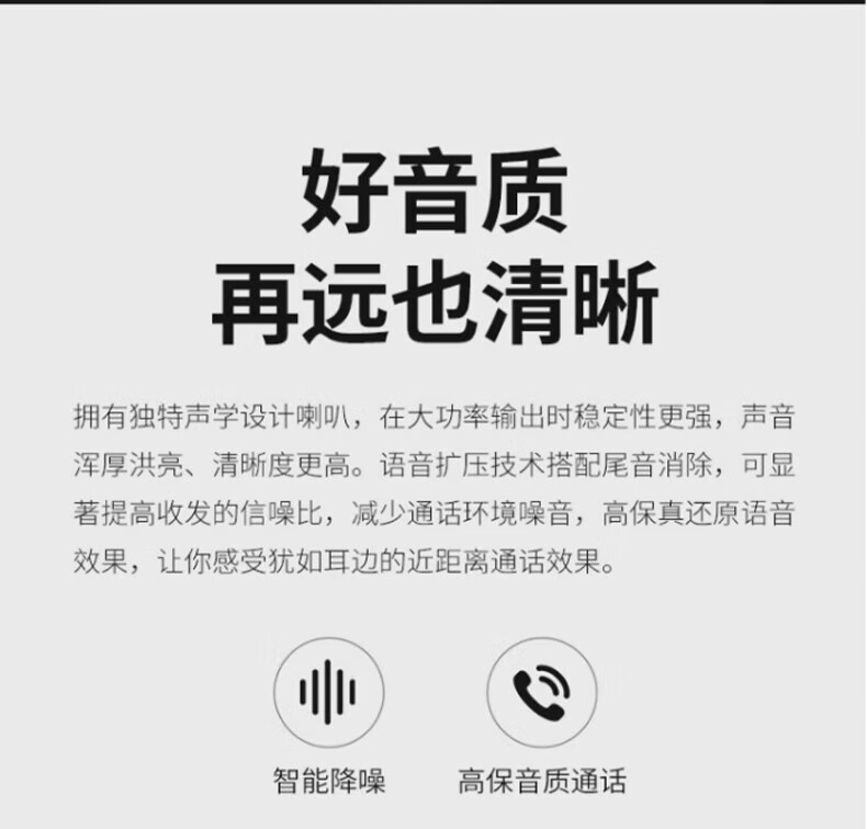 中洽（zchat）ZEK1070P 对讲机 国产全自主 大功率远距离长待机 抗干扰无线手台