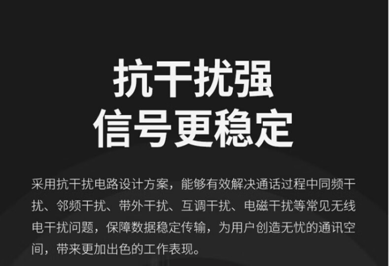 中洽（zchat）ZEK1070P 对讲机 国产全自主 大功率远距离长待机 抗干扰无线手台