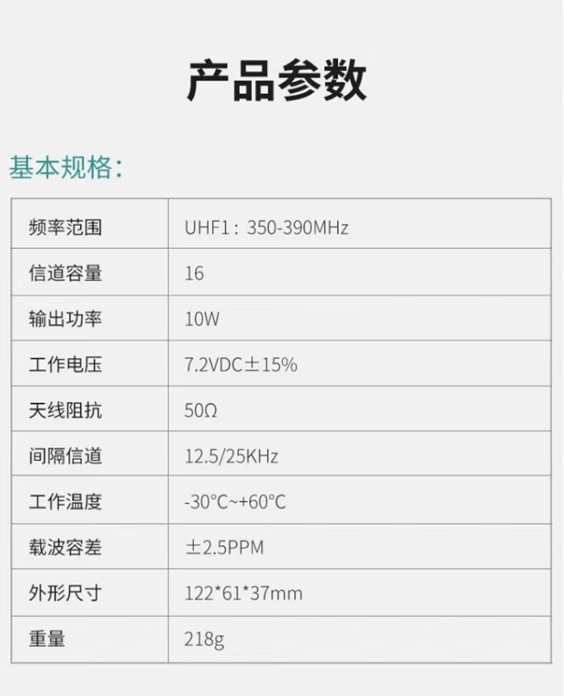 中洽（zchat）ZEK1070P 对讲机 国产全自主 大功率远距离长待机 抗干扰无线手台