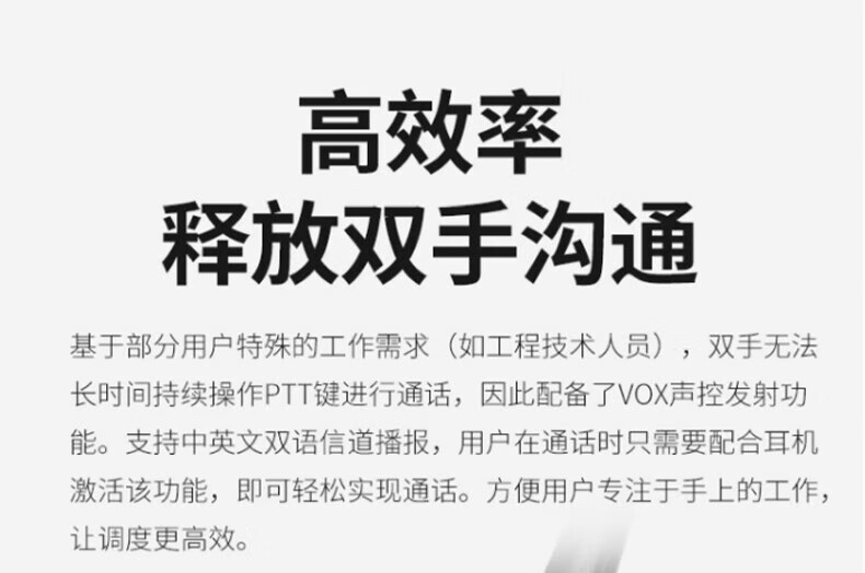 中洽（zchat）ZEK1070P 对讲机 国产全自主 大功率远距离长待机 抗干扰无线手台