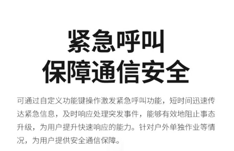 中洽（zchat）ZEK1080 对讲机 国产全自主 大功率远距离长待机 抗干扰无线手台