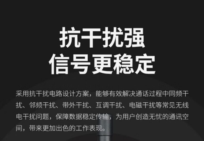 中洽（zchat）ZEK1080 对讲机 国产全自主 大功率远距离长待机 抗干扰无线手台