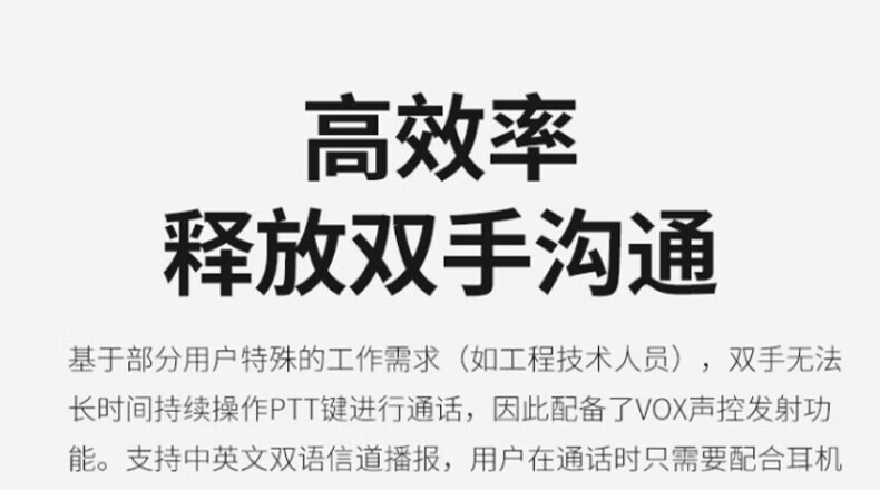 中洽（zchat）ZEK1080 对讲机 国产全自主 大功率远距离长待机 抗干扰无线手台