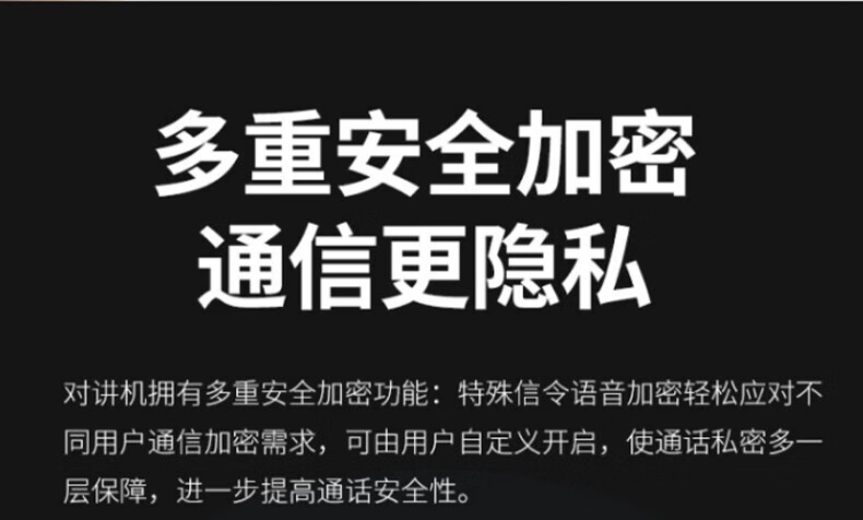 中洽（zchat）ZEK1080 对讲机 国产全自主 大功率远距离长待机 抗干扰无线手台