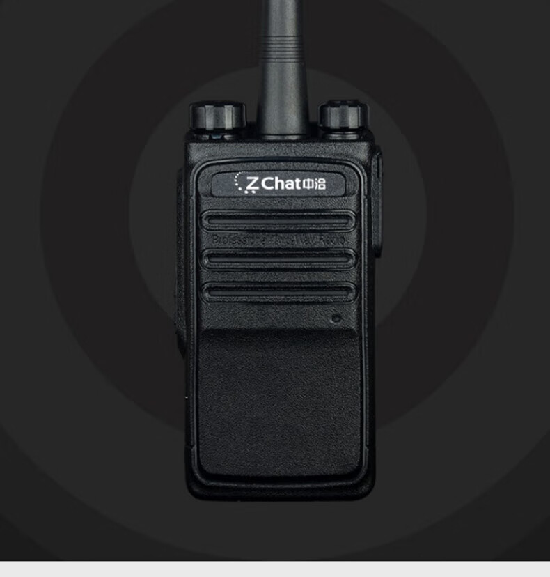 中洽（zchat）ZEK1080 对讲机 国产全自主 大功率远距离长待机 抗干扰无线手台