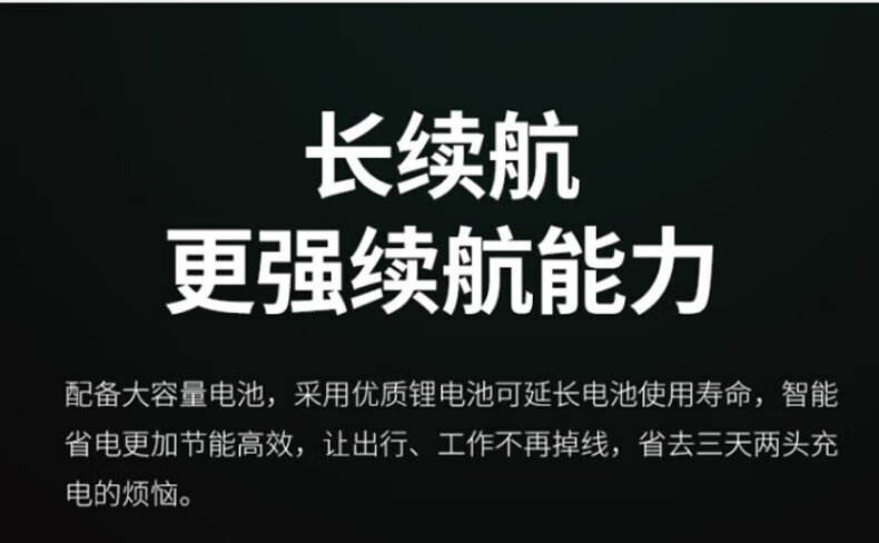 中洽（zchat）ZEK1080 对讲机 国产全自主 大功率远距离长待机 抗干扰无线手台