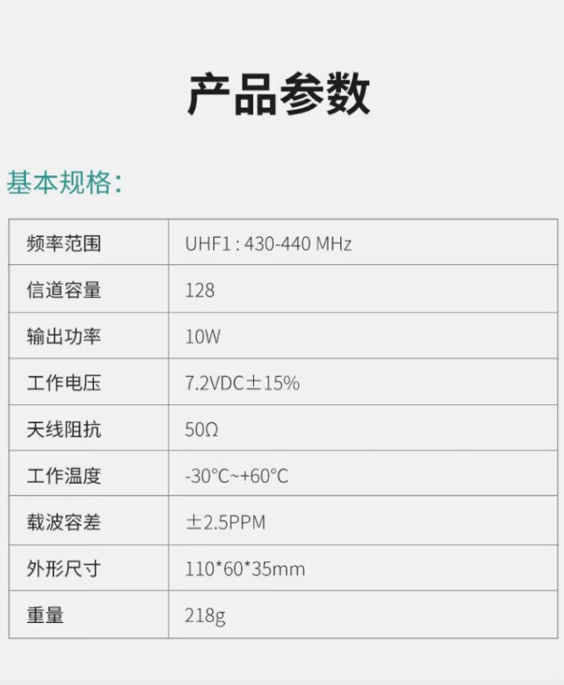 中洽（zchat）ZEK1080 对讲机 国产全自主 大功率远距离长待机 抗干扰无线手台