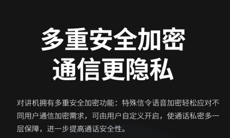 中洽（zchat）ZEK1200 对讲机 国产全自主 大功率远距离长待机 抗干扰无线手台