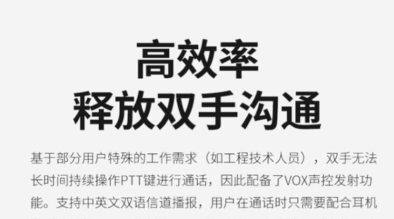 中洽（zchat）ZEK1200 对讲机 国产全自主 大功率远距离长待机 抗干扰无线手台