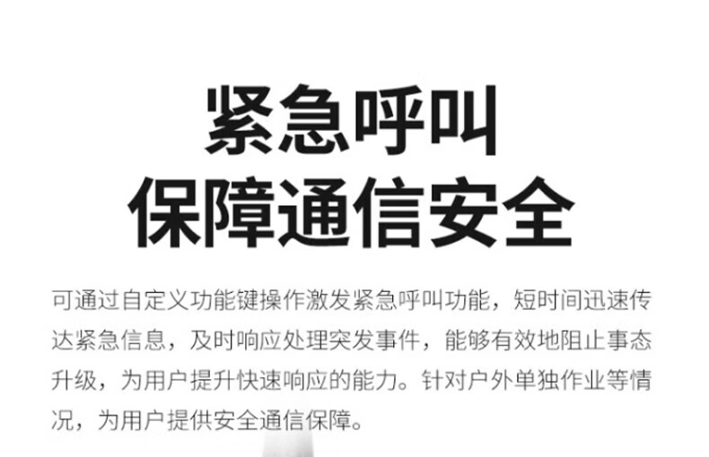 中洽（zchat）ZEK1200 对讲机 国产全自主 大功率远距离长待机 抗干扰无线手台