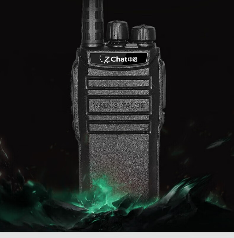 中洽（zchat）ZEK1200 对讲机 国产全自主 大功率远距离长待机 抗干扰无线手台