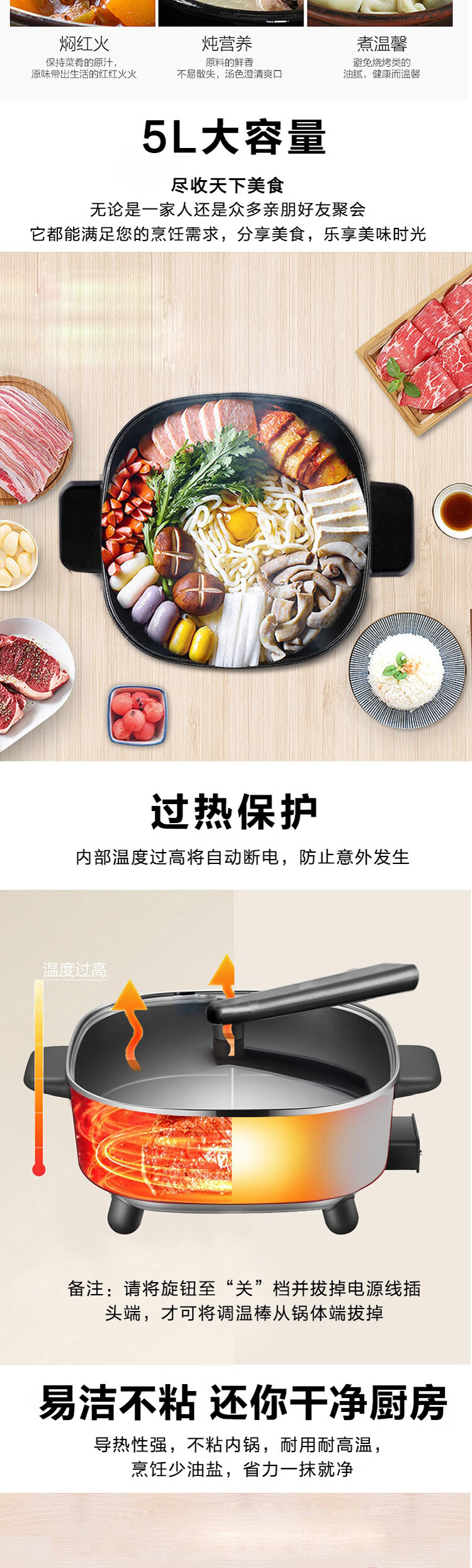 海尔（Haier）电火锅5L家用涮烤多功能锅HD-50X4R