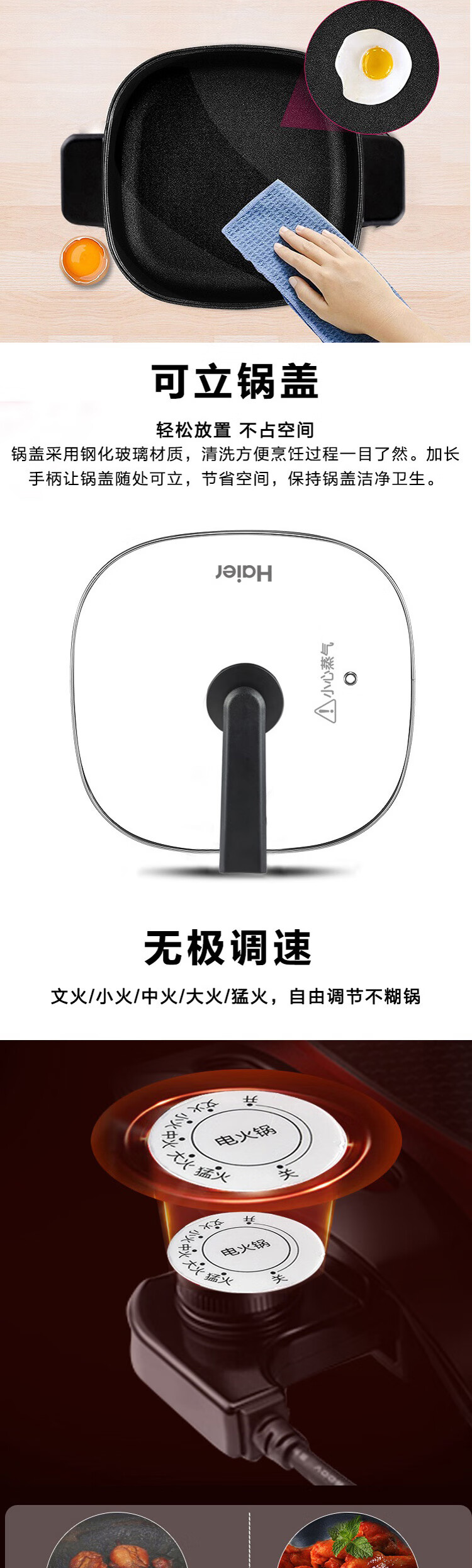 海尔（Haier）电火锅5L家用涮烤多功能锅HD-50X4R
