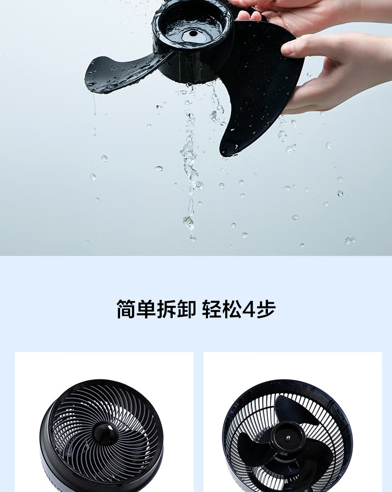 Midea 星空系列变频轻音空气循环扇家用智能遥控风随温变节能电风扇 GDE24MA