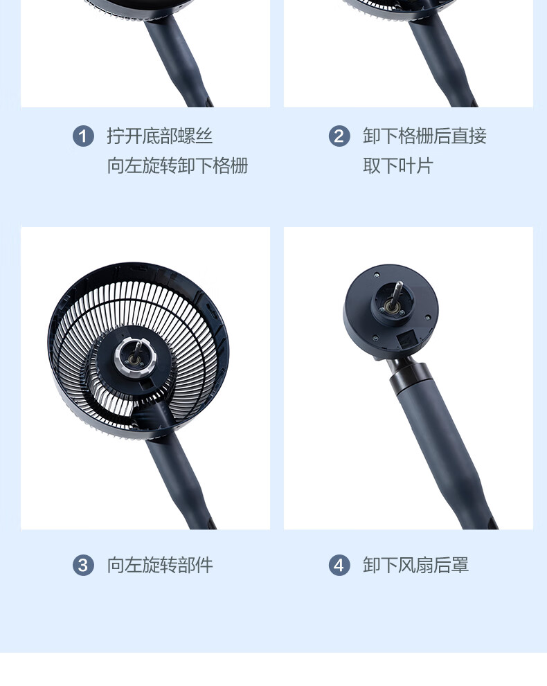 Midea 星空系列变频轻音空气循环扇家用智能遥控风随温变节能电风扇 GDE24MA