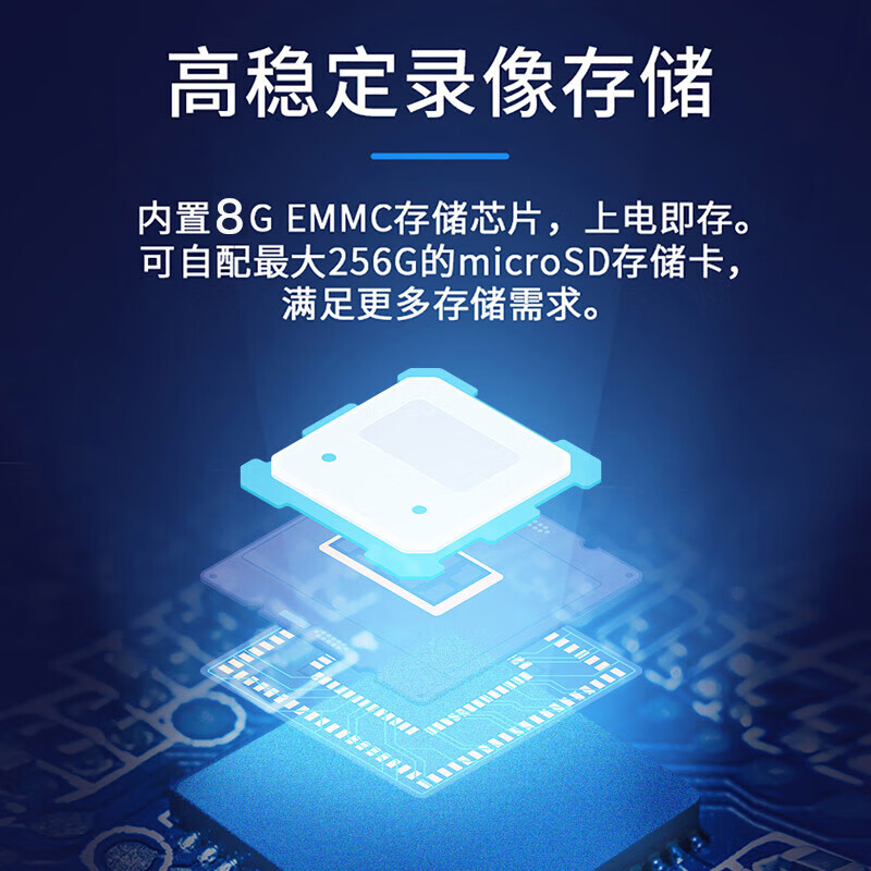 海康威视4G太阳能摄像头监控户外无线监控器400万超高清球机360度旋转无网无电远程可对话256G卡