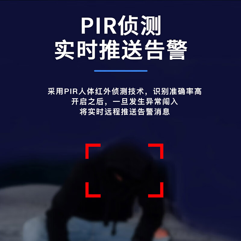 海康威视4G太阳能摄像头监控户外无线监控器400万超高清球机360度旋转无网无电远程可对话256G卡