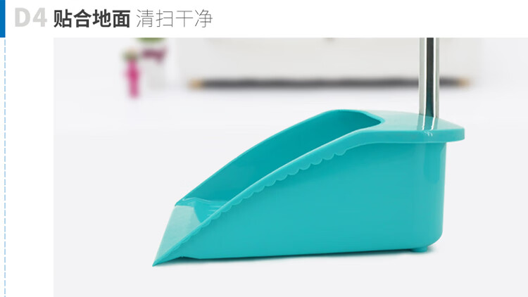 兰诗（LAUTEE）JMY-408 不锈钢扫把物业学校清洁扫把套装 蓝色 5套装