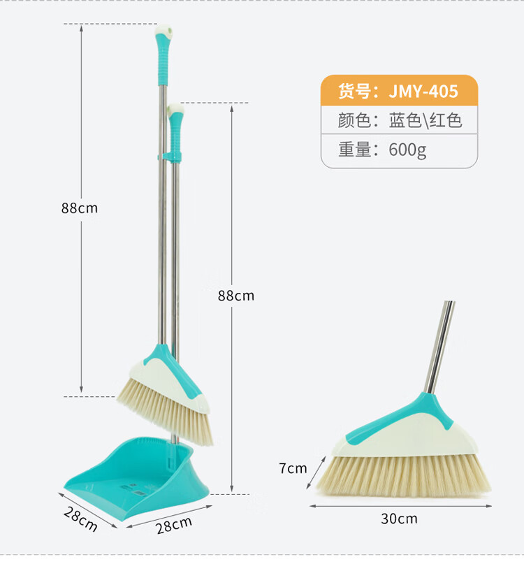 兰诗（LAUTEE）JMY-408 不锈钢扫把物业学校清洁扫把套装 蓝色 5套装