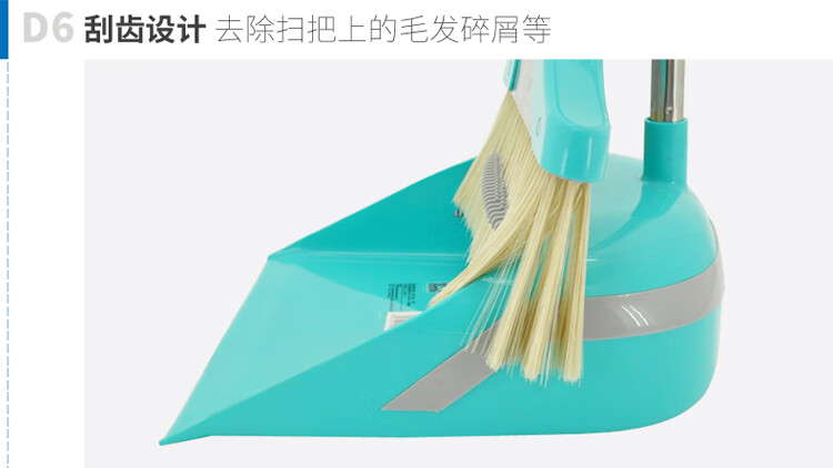 兰诗（LAUTEE）JMY-408 不锈钢扫把物业学校清洁扫把套装 蓝色 5套装