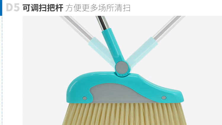 兰诗（LAUTEE）JMY-408 不锈钢扫把物业学校清洁扫把套装 蓝色 5套装