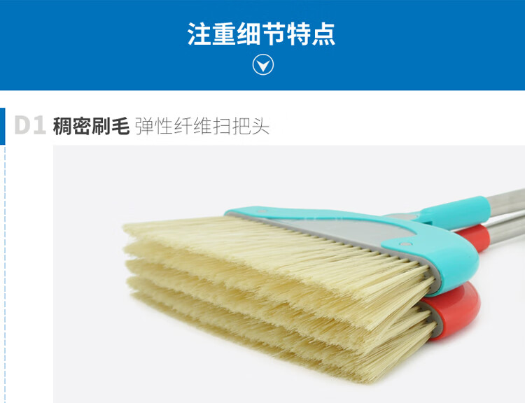 兰诗（LAUTEE）JMY-408 不锈钢扫把物业学校清洁扫把套装 蓝色 5套装