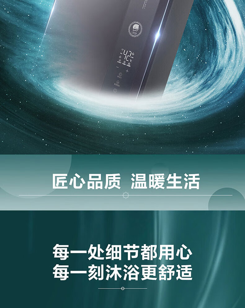 海尔（Haier）燃气热水器双增压零冷水冷凝式一级能效 家用恒温JSLQ27-16ECO-R3U1 一级能效