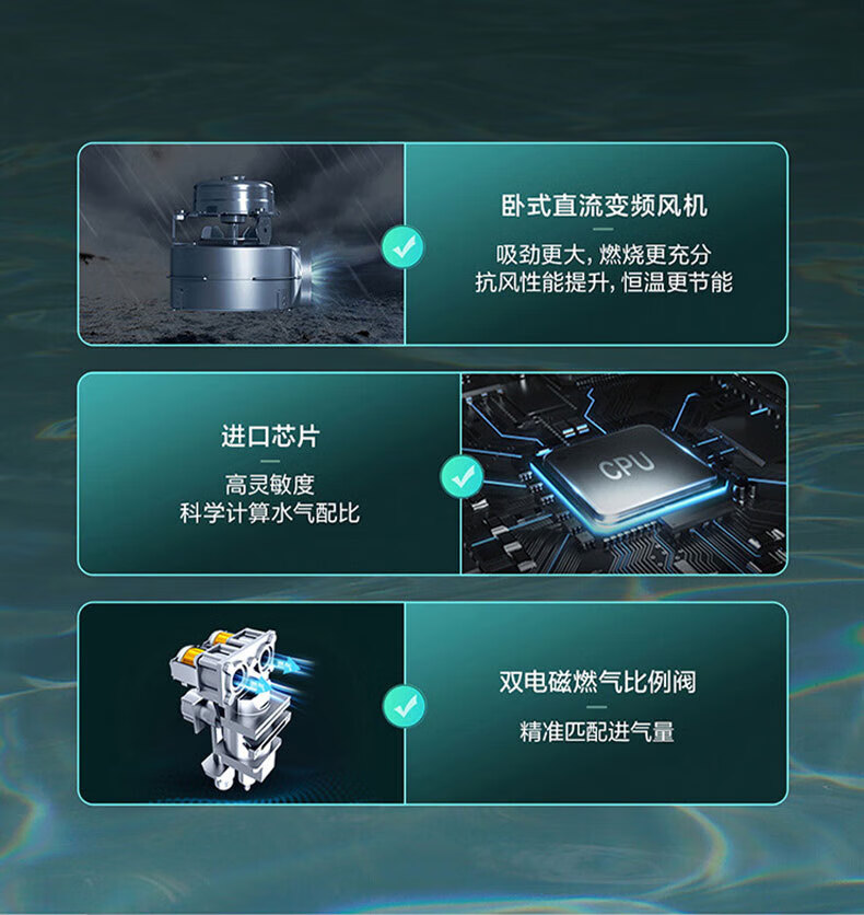 海尔（Haier）燃气热水器双增压零冷水冷凝式一级能效 家用恒温JSLQ27-16ECO-R3U1 一级能效