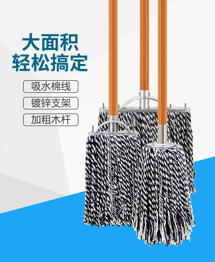 兰诗（LAUTEE）PA1078 铁排拖把棉线厚 40cm 10个装