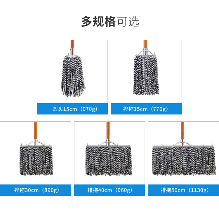 兰诗（LAUTEE）PA1078 铁排拖把棉线厚 40cm 10个装