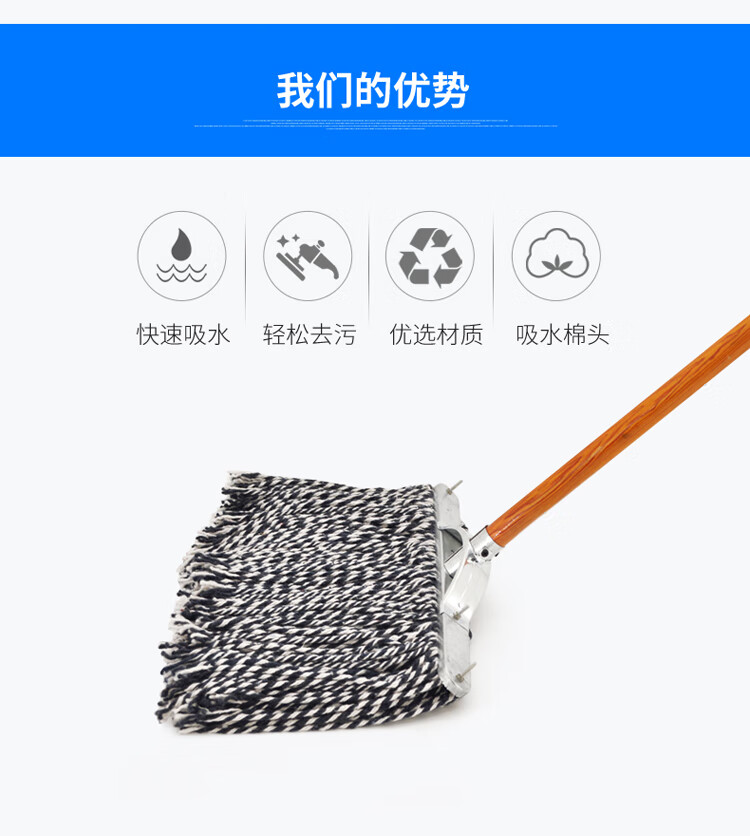 兰诗（LAUTEE）PA1078 铁排拖把棉线厚 40cm 10个装