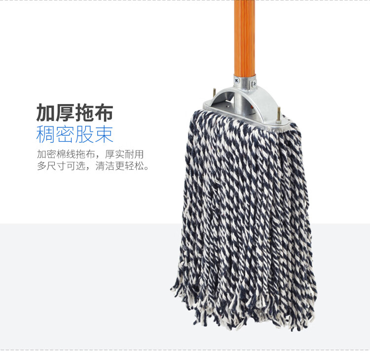 兰诗（LAUTEE）PA1078 铁排拖把棉线厚 40cm 10个装