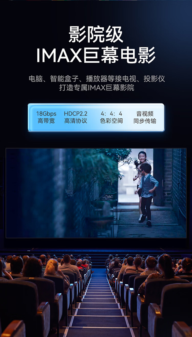 胜为（shengwei）光纤HDMI线2.0版4K高清线发烧工程级 电脑电视投影仪家庭影院3D视频连接线 10米 FHC-2010