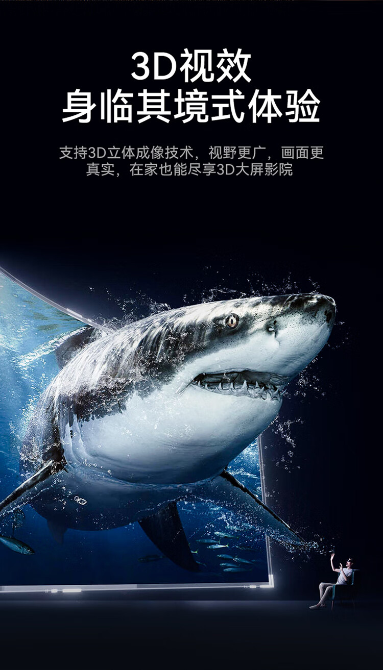 胜为（shengwei）光纤HDMI线2.0版4K高清线发烧工程级 电脑电视投影仪家庭影院3D视频连接线 10米 FHC-2010