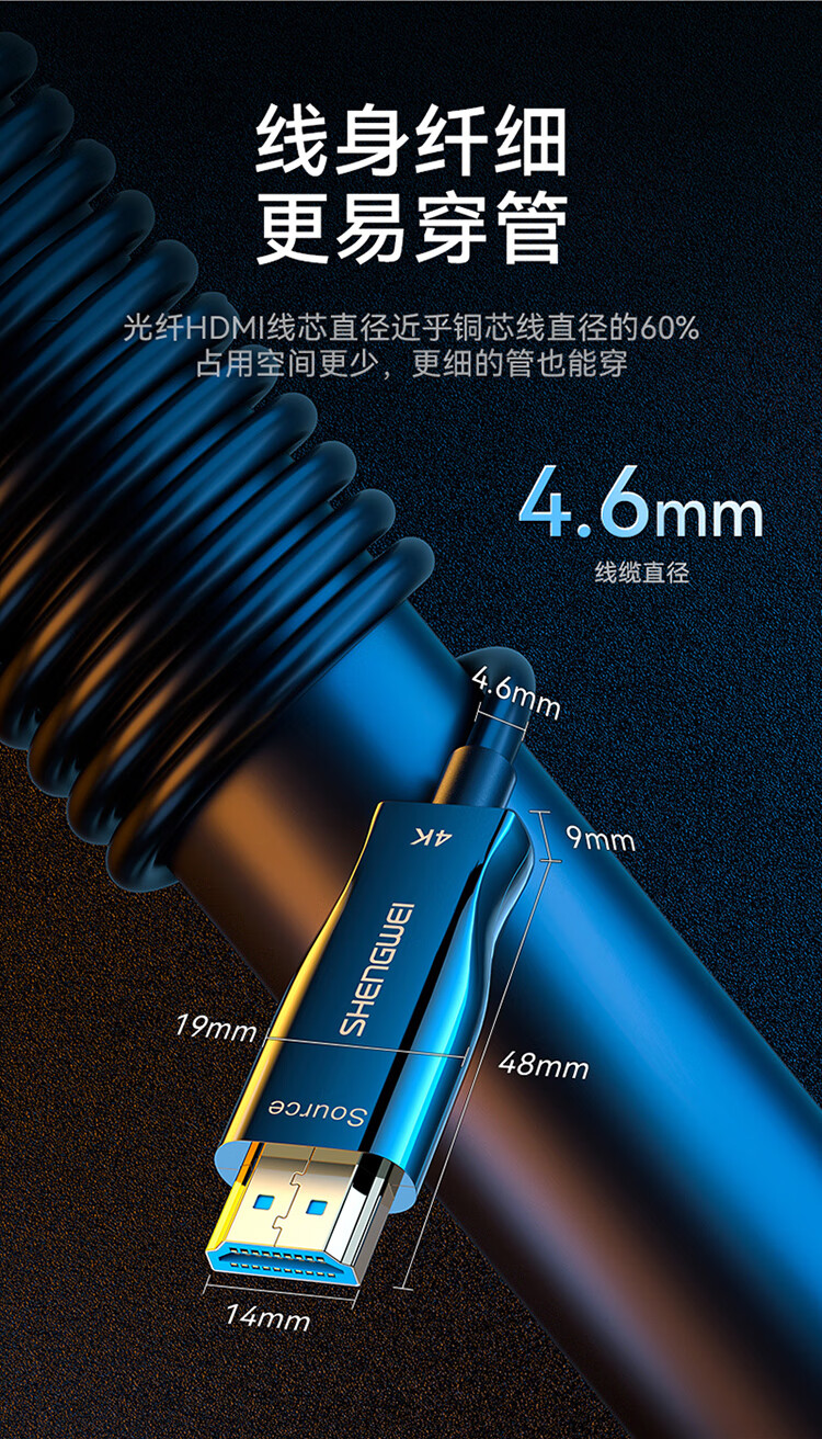 胜为（shengwei）光纤HDMI线2.0版4K高清线发烧工程级 电脑电视投影仪家庭影院3D视频连接线 10米 FHC-2010