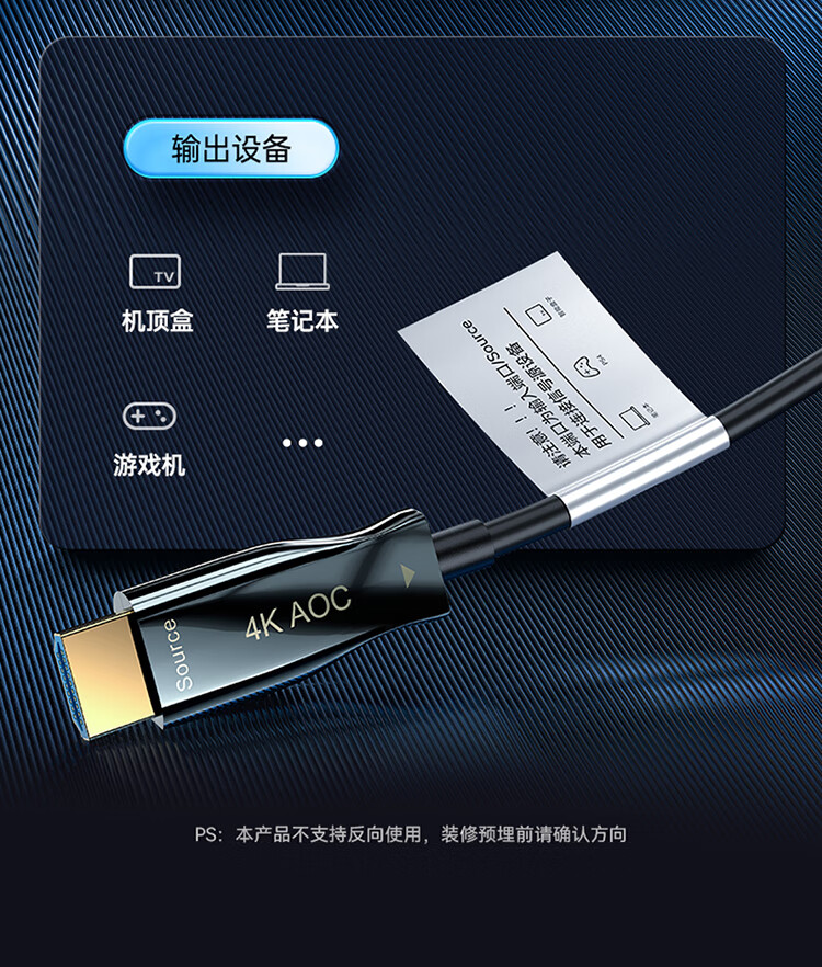 胜为（shengwei）光纤HDMI线2.0版4K高清线发烧工程级 电脑电视投影仪家庭影院3D视频连接线 10米 FHC-2010