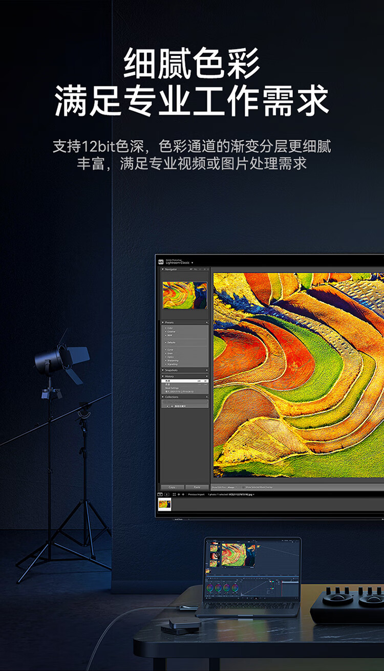 胜为（shengwei）光纤HDMI线2.0版4K高清线发烧工程级 电脑电视投影仪家庭影院3D视频连接线 10米 FHC-2010