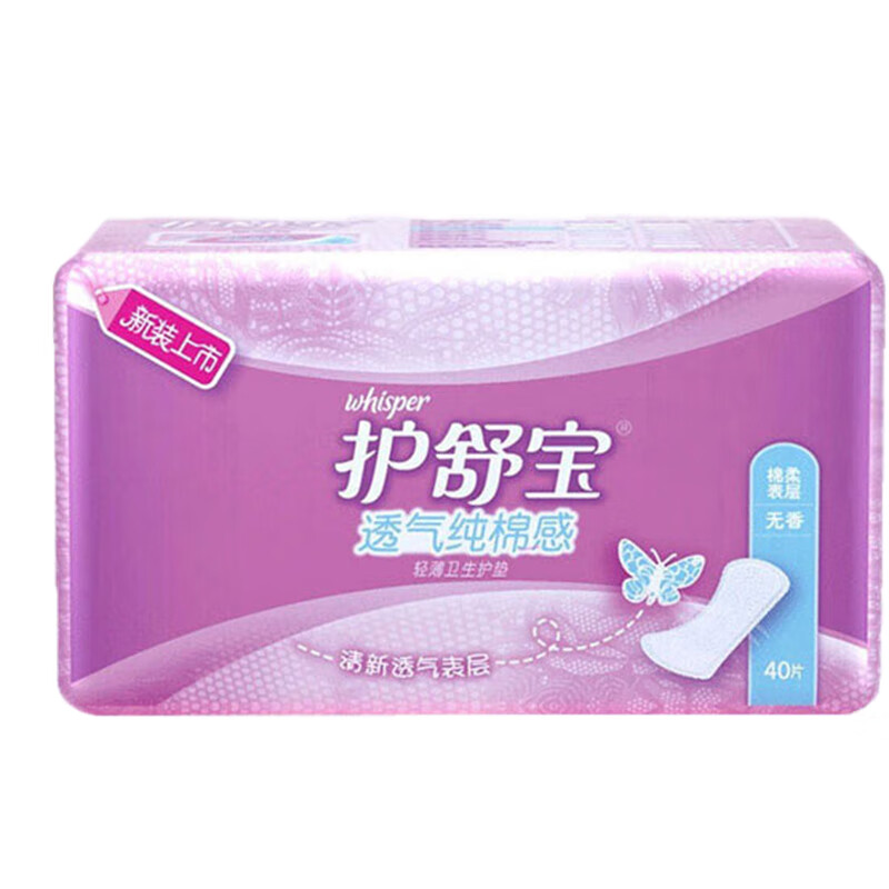 护舒宝透气纯棉感轻薄护垫 无香 40片/包