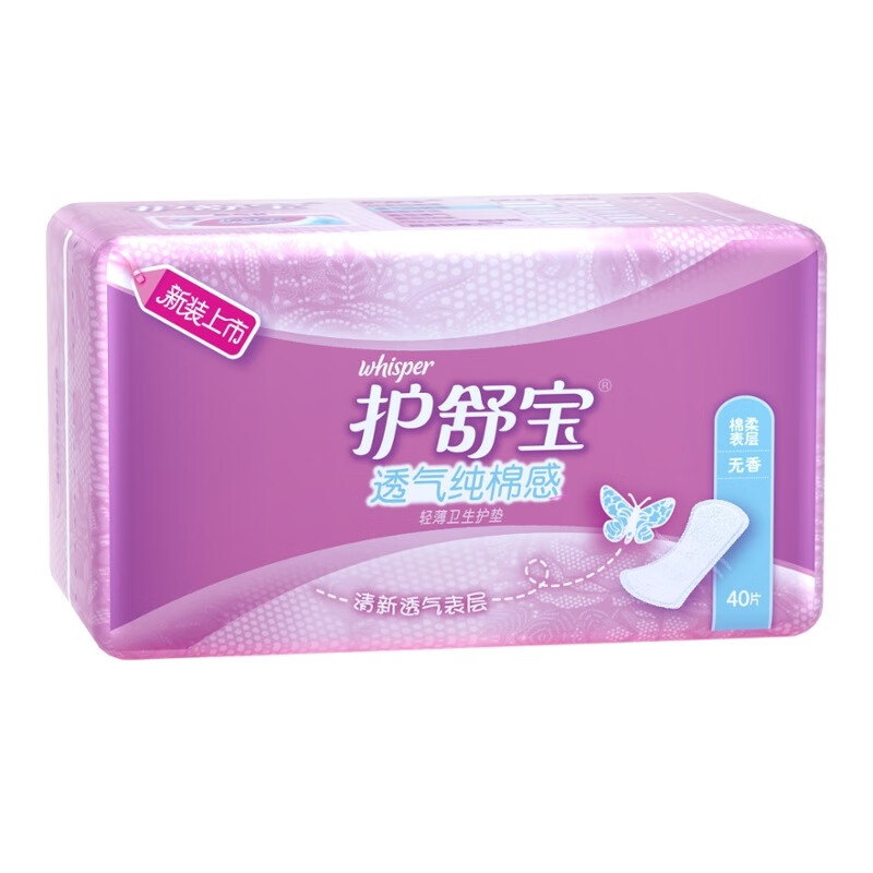护舒宝透气纯棉感轻薄护垫 无香 40片/包