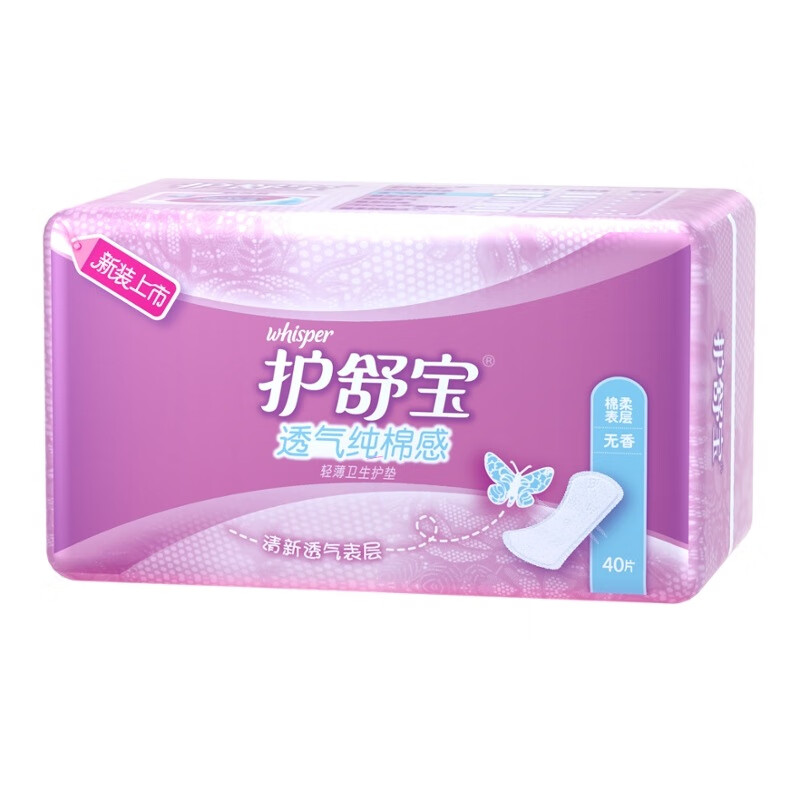 护舒宝透气纯棉感轻薄护垫 无香 40片/包