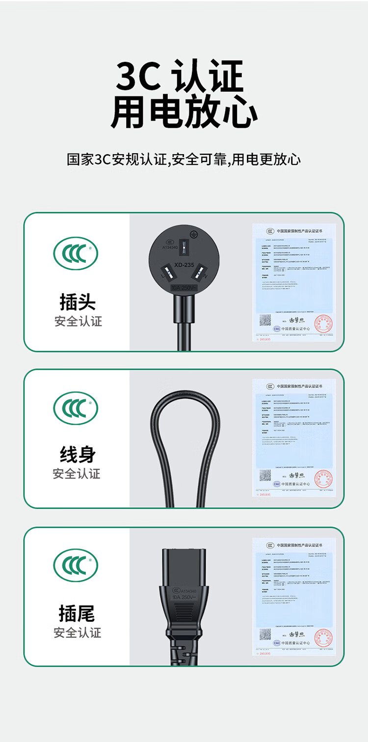 胜为（shengwei）3c认证电源线10米 电脑主机电源线 国标三孔品字尾 台式机电饭煲打印机电源直连线 APT0100G