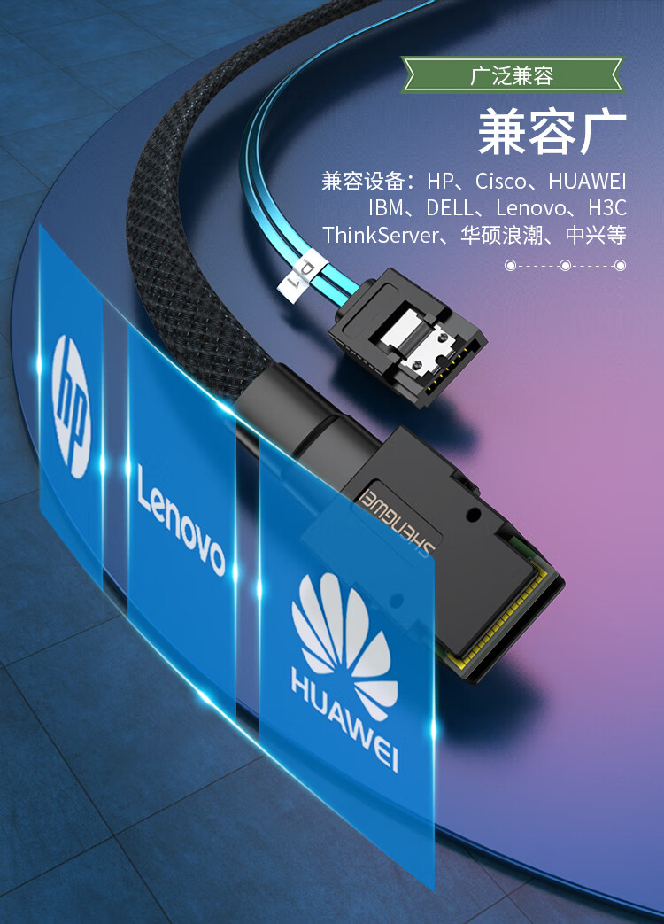 胜为（shengwei）MINI SAS36P正接线SFF8087转4SATA阵列Raid内置数据线 (12G) 0.5米 WSAS4087C
