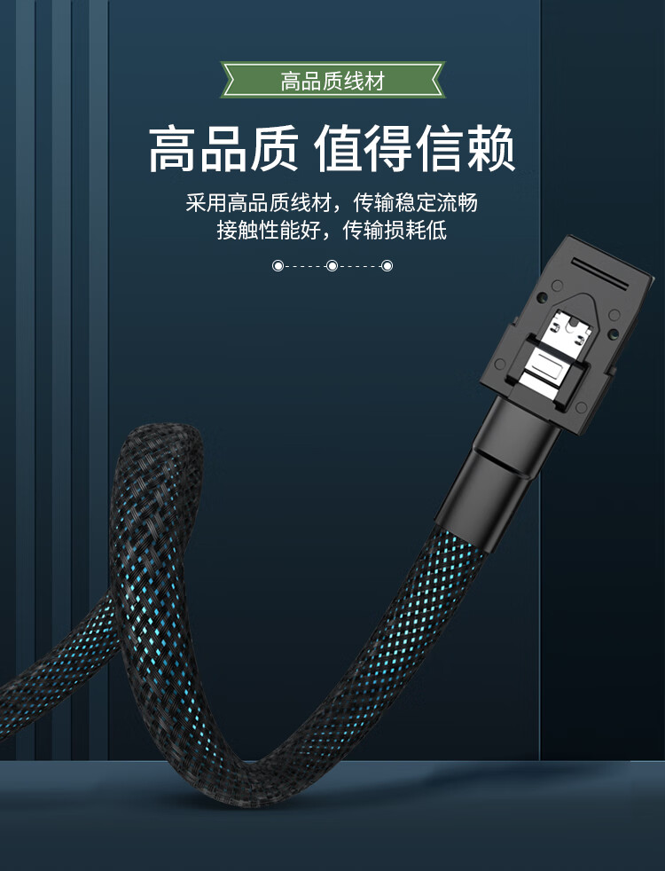 胜为（shengwei）MINI SAS36P正接线SFF8087转4SATA阵列Raid内置数据线 (12G) 0.5米 WSAS4087C