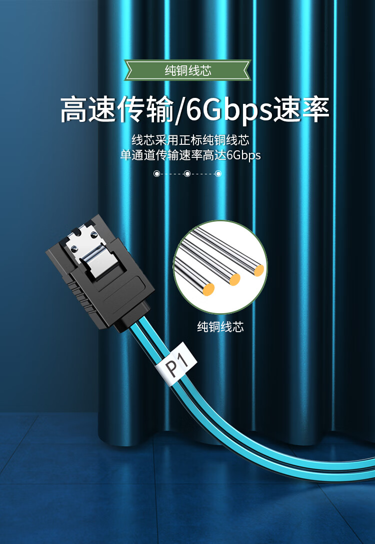 胜为（shengwei）MINI SAS36P正接线SFF8087转4SATA阵列Raid内置数据线 (12G) 0.5米 WSAS4087C