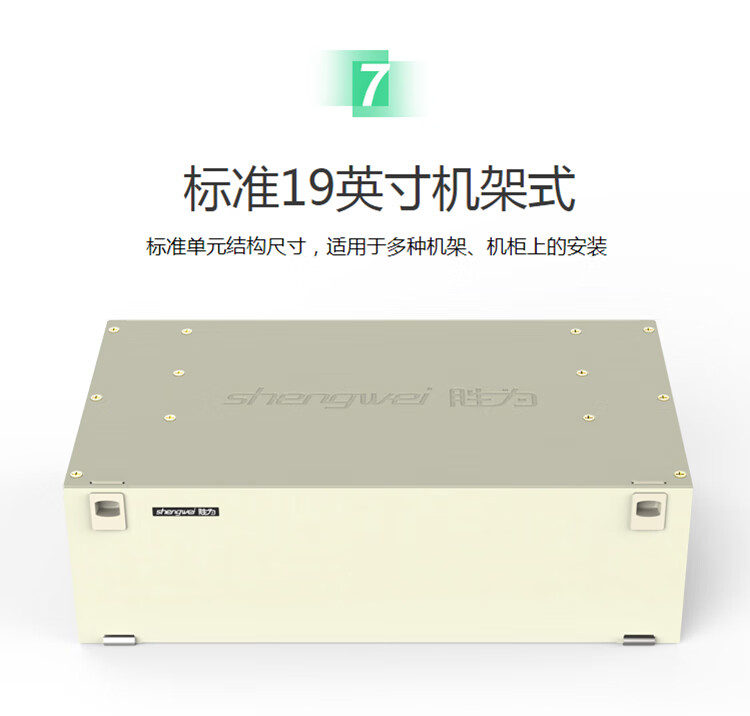 胜为（shengwei）48芯/口光纤配线架/子框/单元体 LC多模配含尾纤法兰推拉式光纤机架式终端盒 ODF-1048L-M