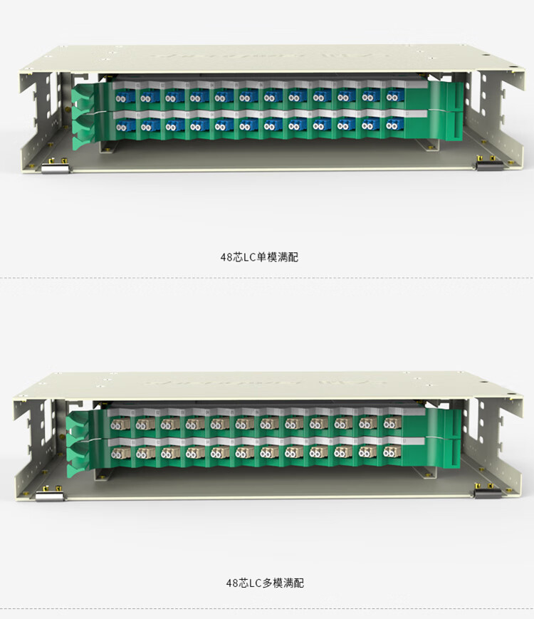 胜为（shengwei）48芯/口光纤配线架/子框/单元体 LC多模配含尾纤法兰推拉式光纤机架式终端盒 ODF-1048L-M