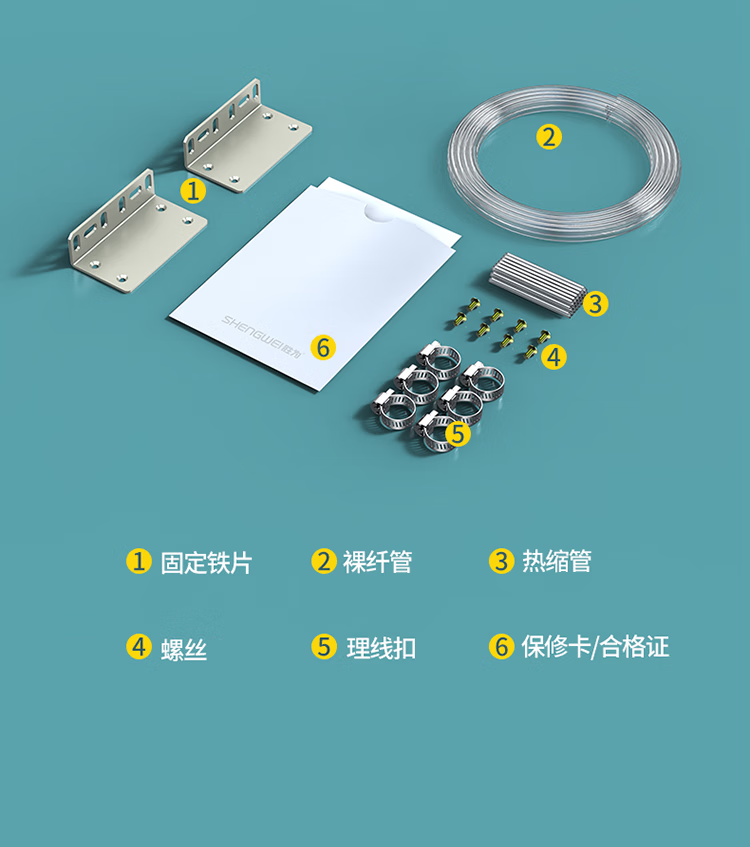 胜为shengwei4/口芯凸型光纤配线架/子框/单元体 LC单模满配含尾纤法兰推拉式光纤机架式终端盒 ODF-1T24L-S