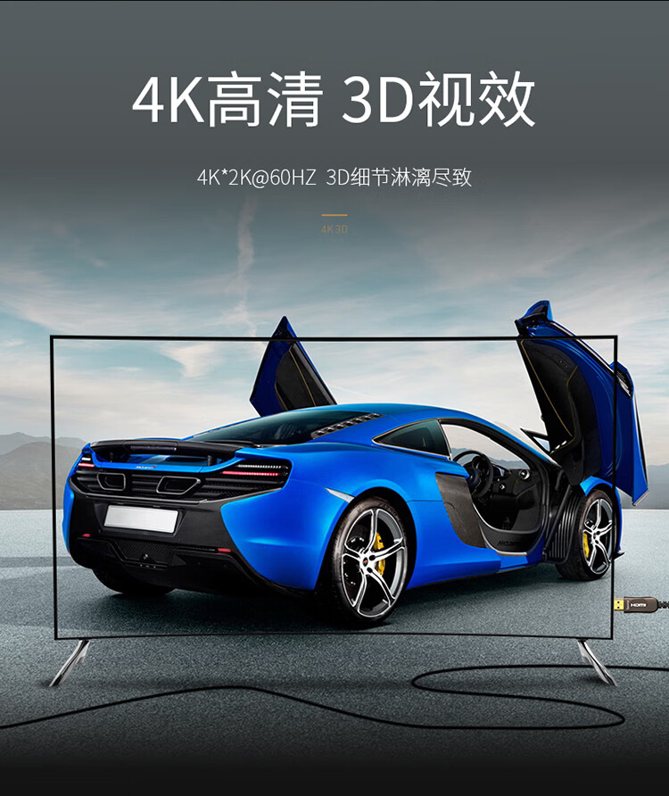 胜为（shengwei）光纤HDMI线2.0版 4K高清线发烧工程级 连接电视投影仪数据线10米 FHC-1010