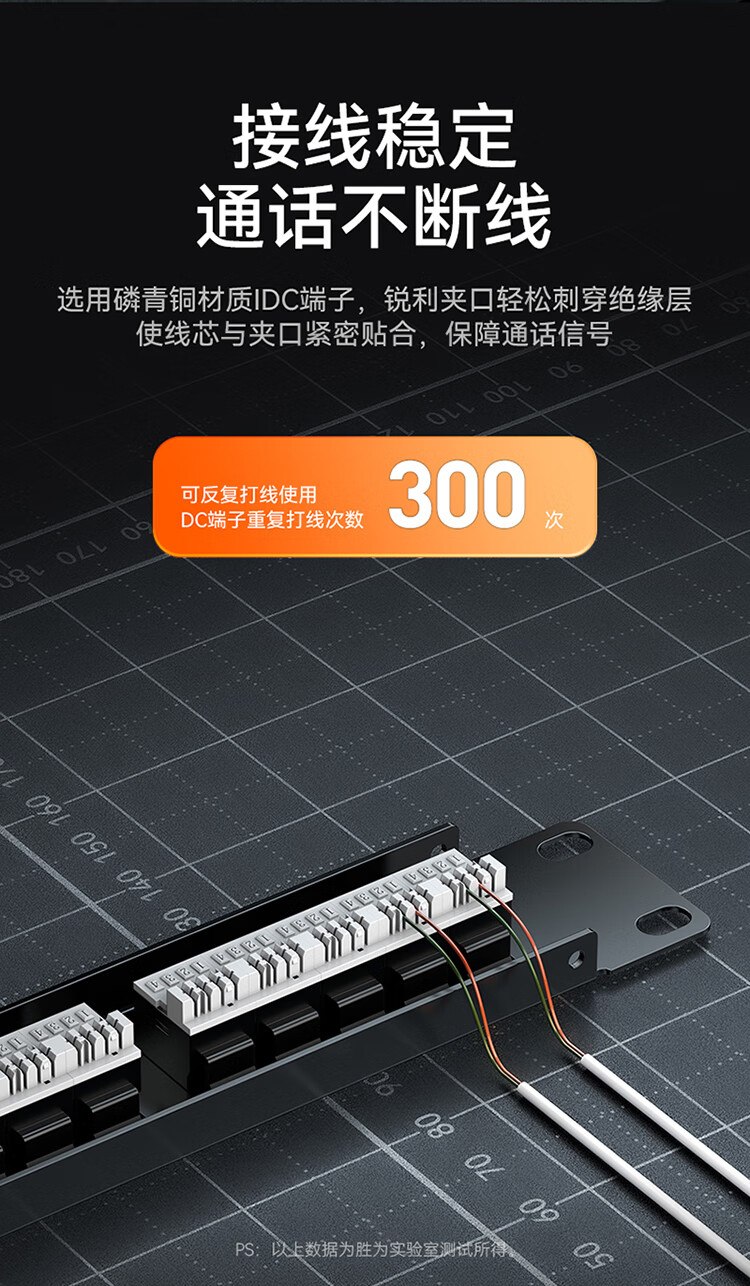 胜为（shengwei）25口电话配线架 4芯2芯电话线专用工程级镀金1U模块式25对语音配线架 CVDF250G